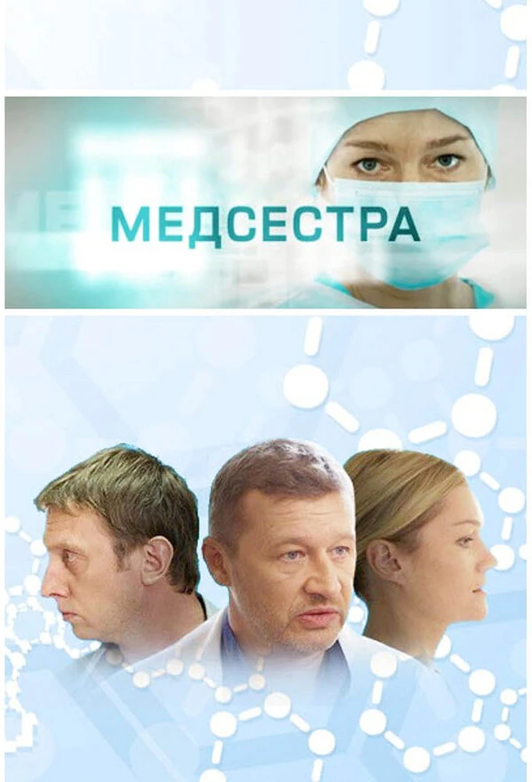 Евгений Рахманько